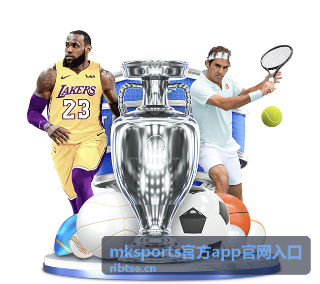 mksports官方app版本更新动态